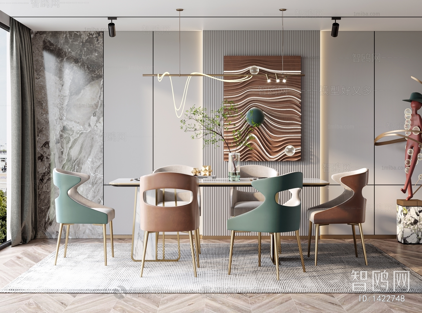 Modern Dining Room