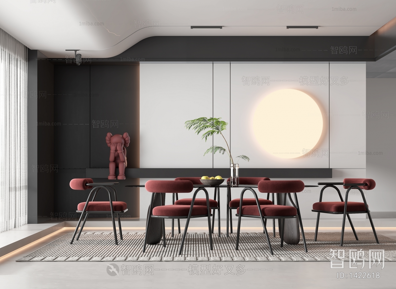 Modern Dining Room