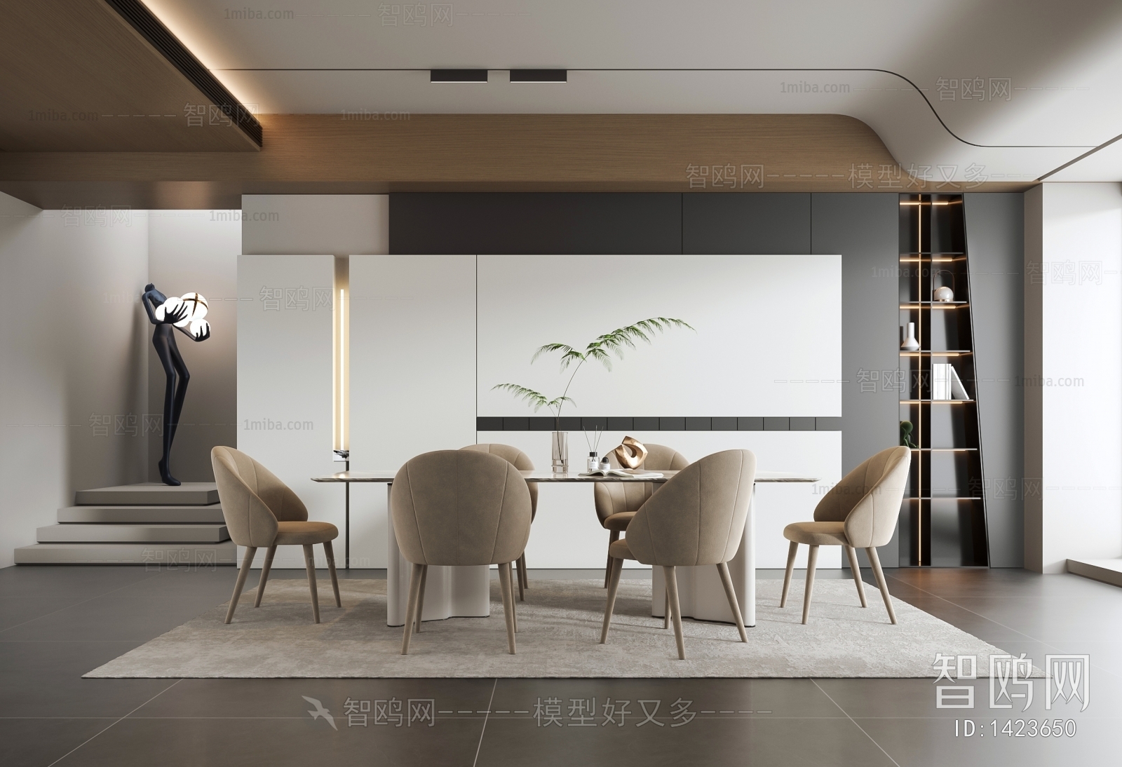 Modern Dining Room