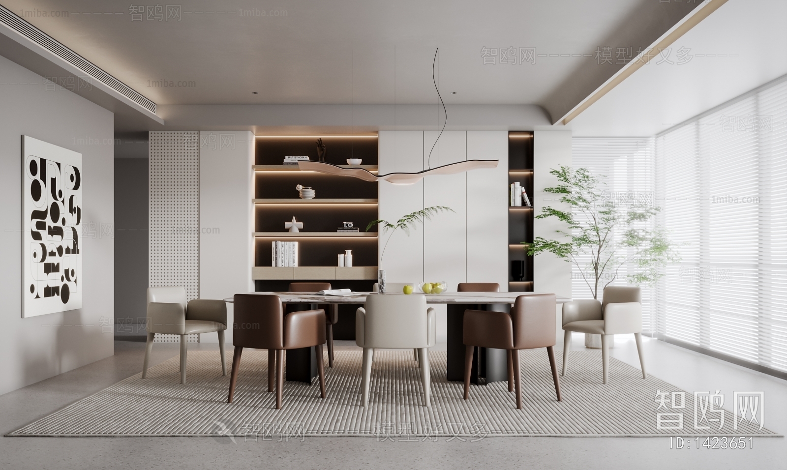 Modern Dining Room