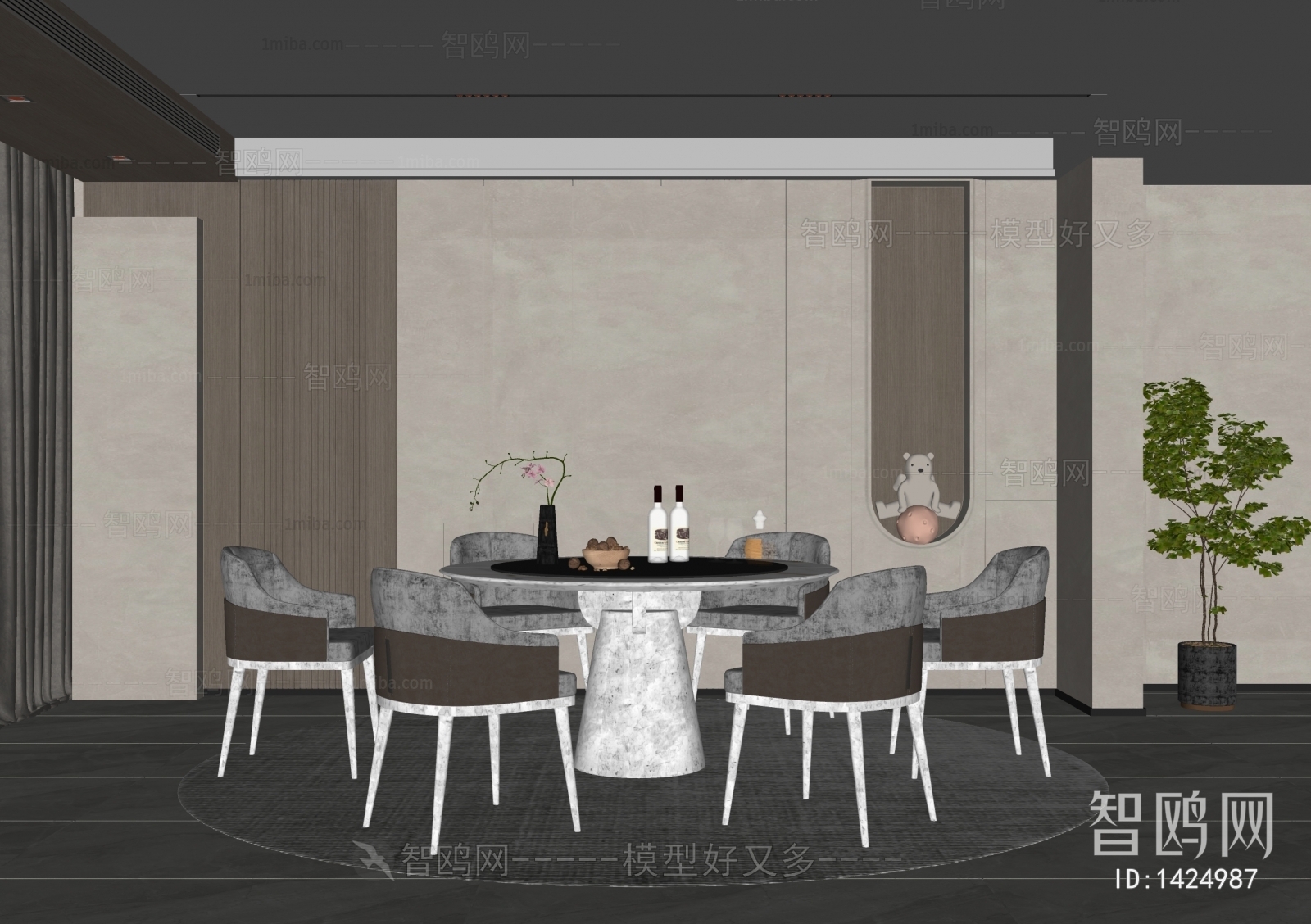 Modern Dining Room