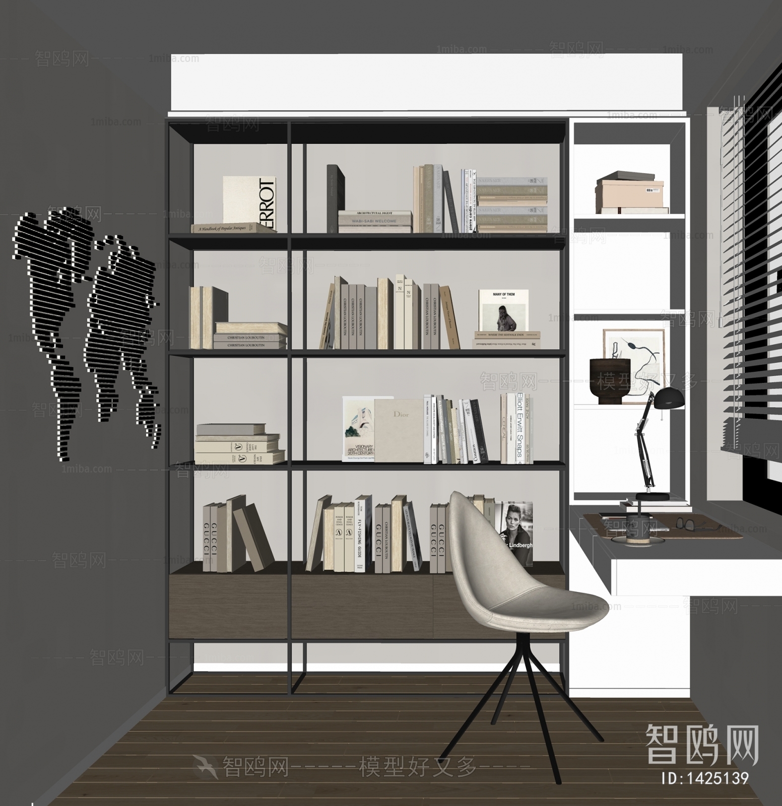 Modern Study Space