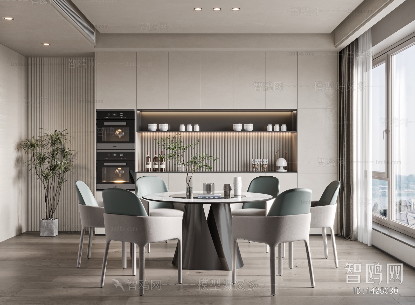 Modern Dining Room