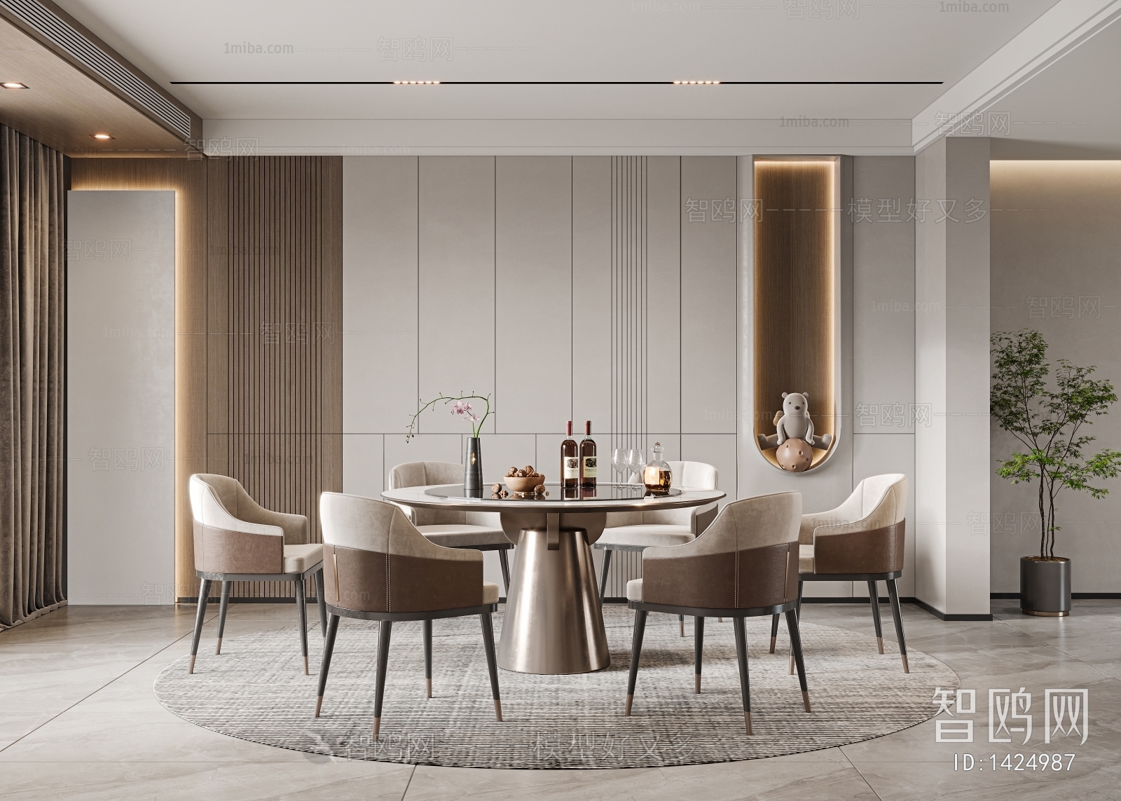 Modern Dining Room