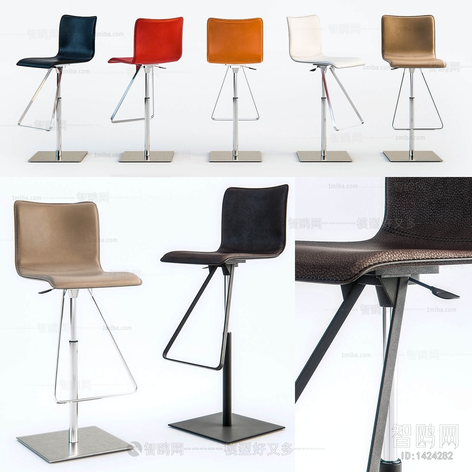 Modern Bar Chair