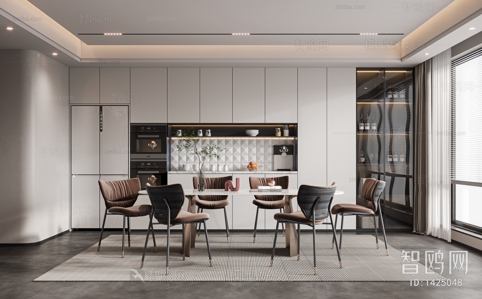 Modern Dining Room