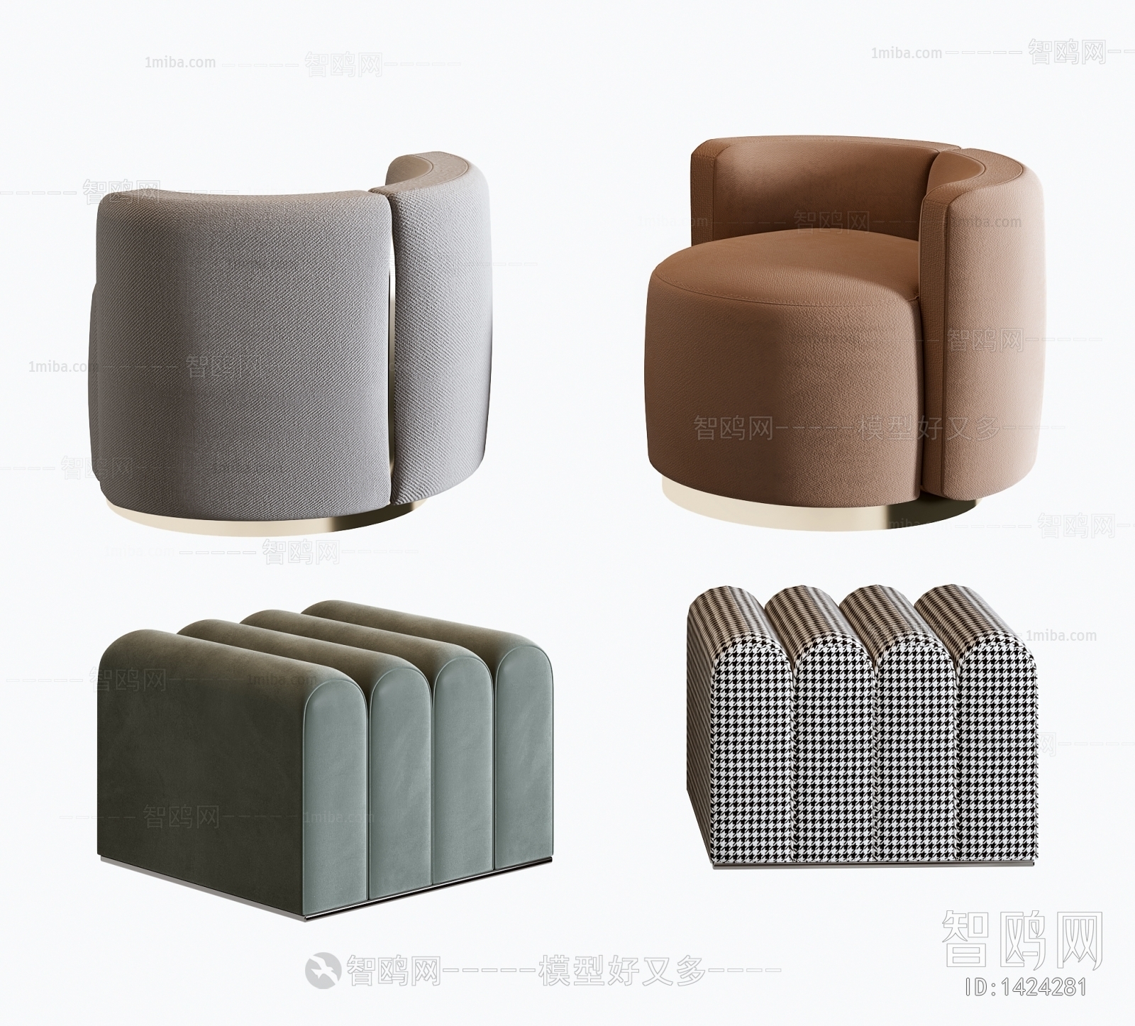 Modern Sofa Stool