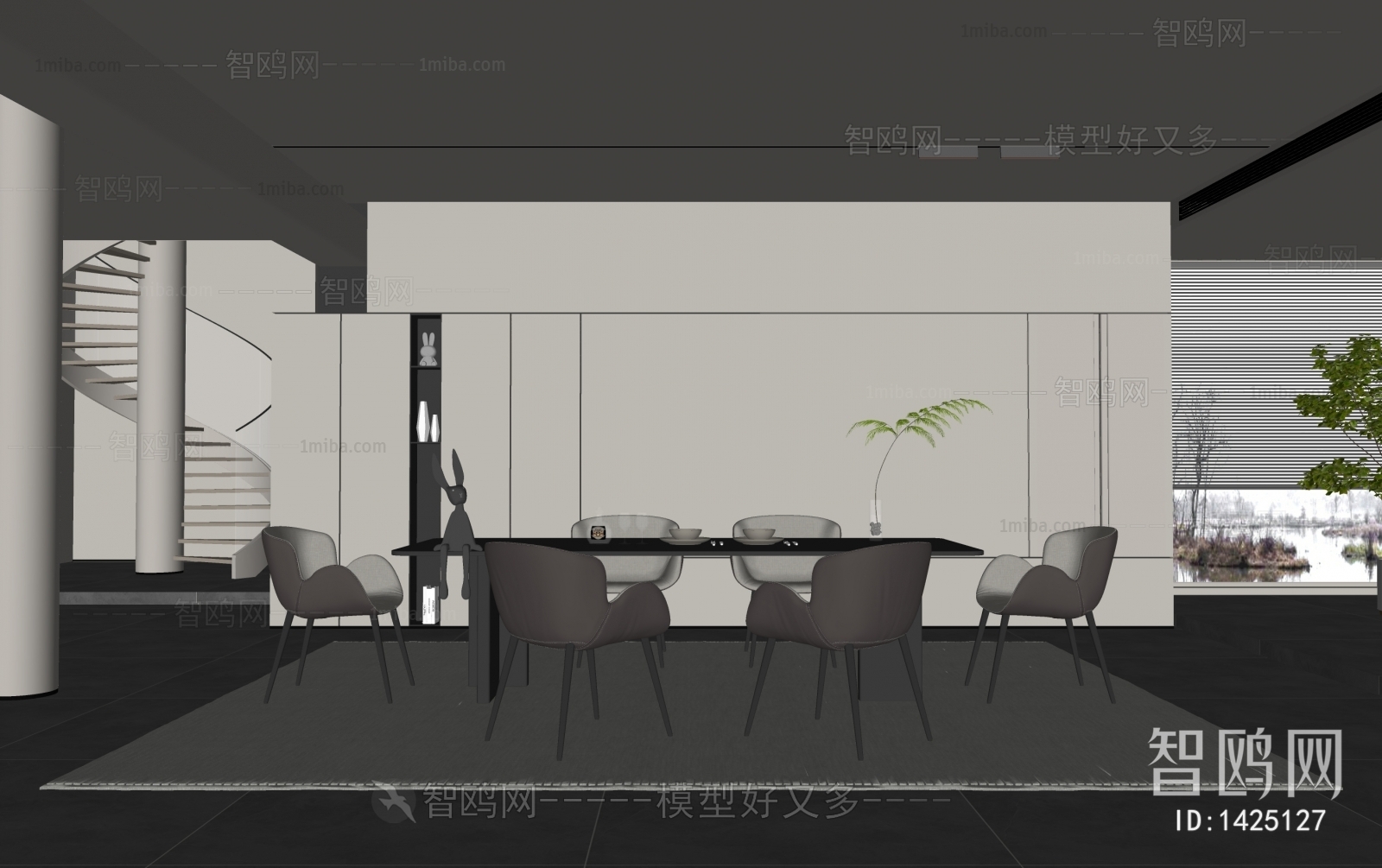 Modern Dining Room