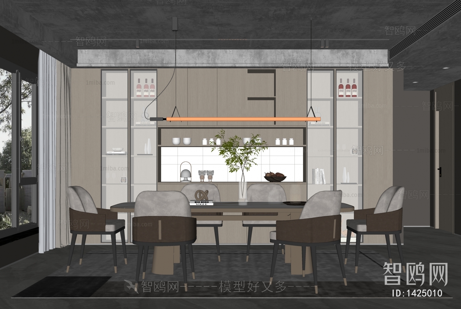 Modern Dining Room