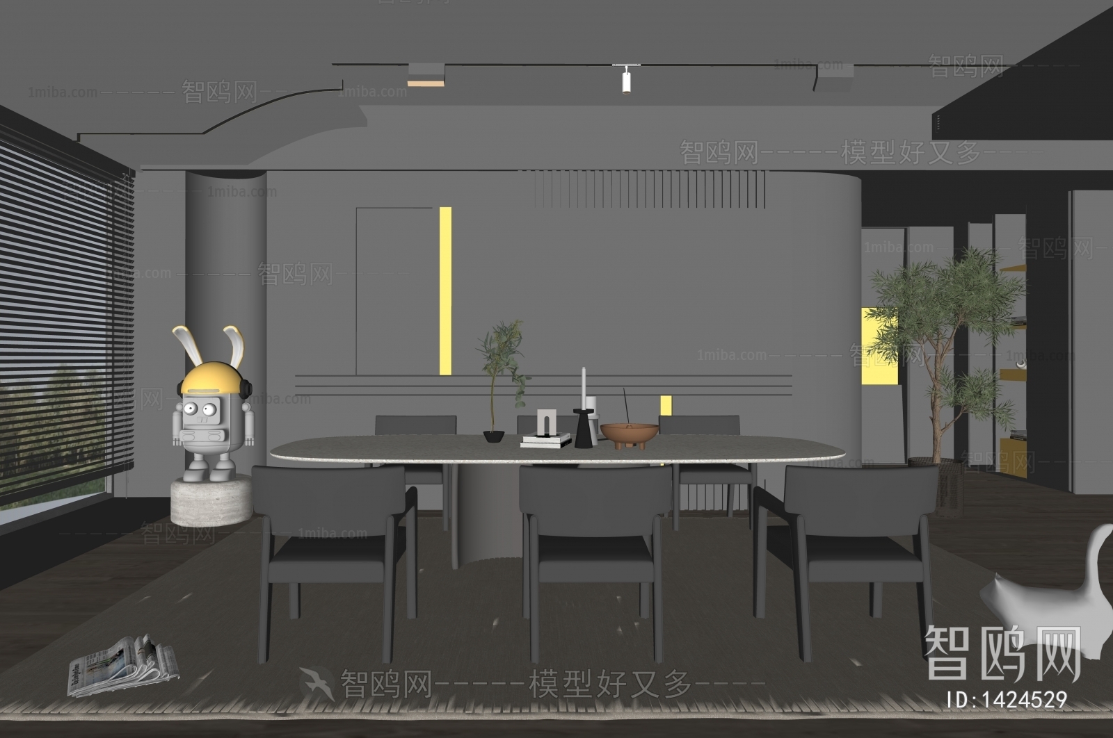 Modern Dining Room