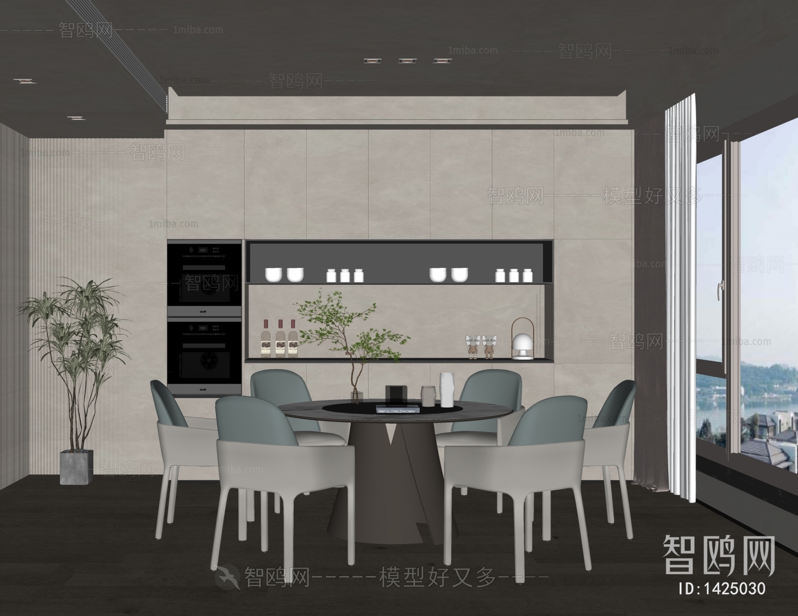 Modern Dining Room