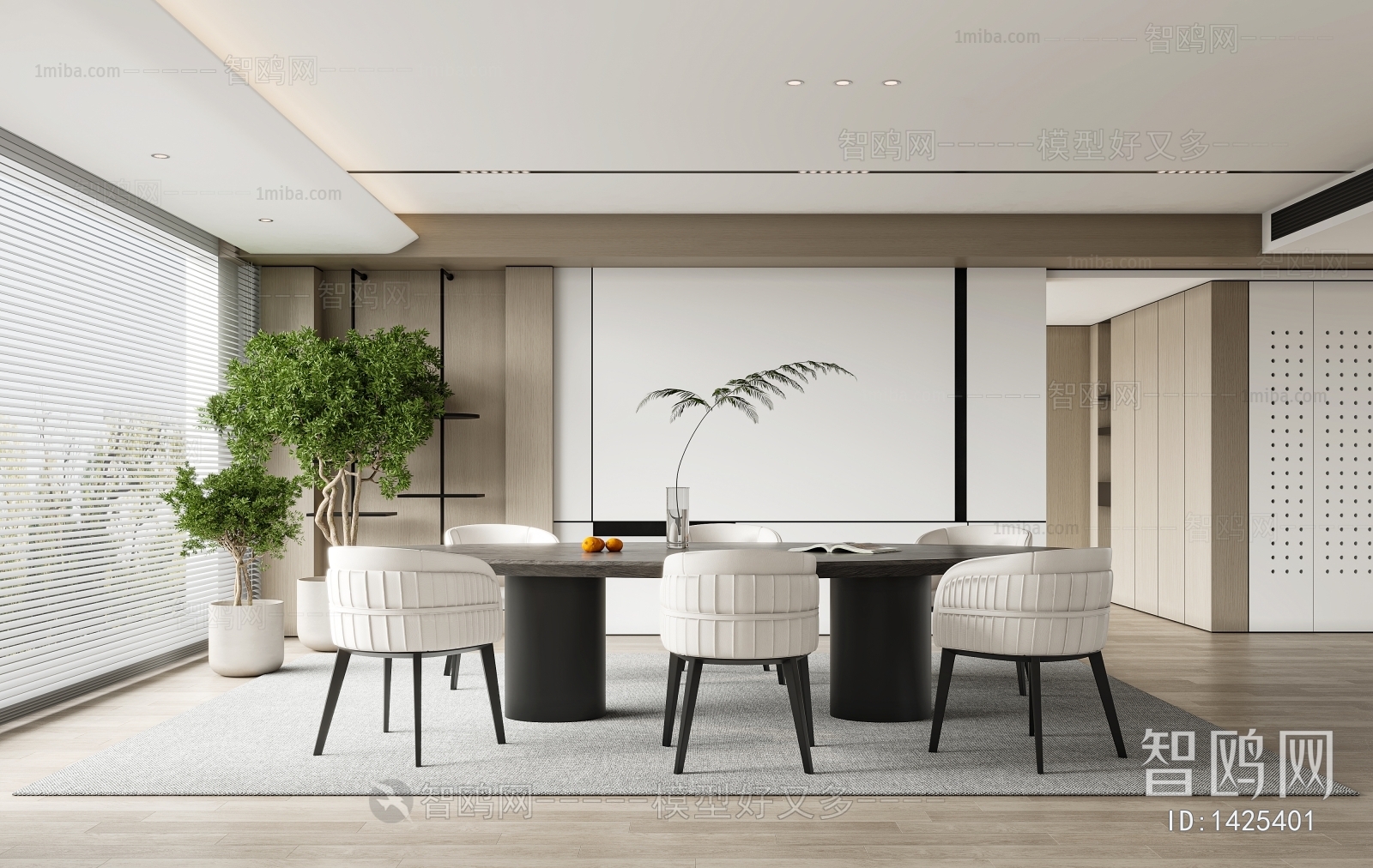 Modern Dining Room