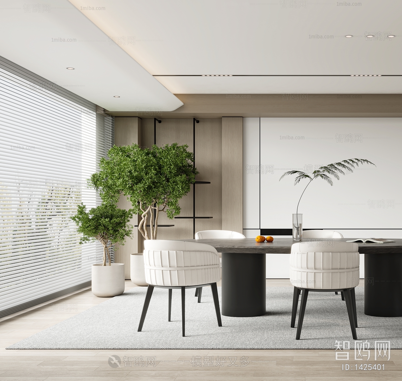 Modern Dining Room