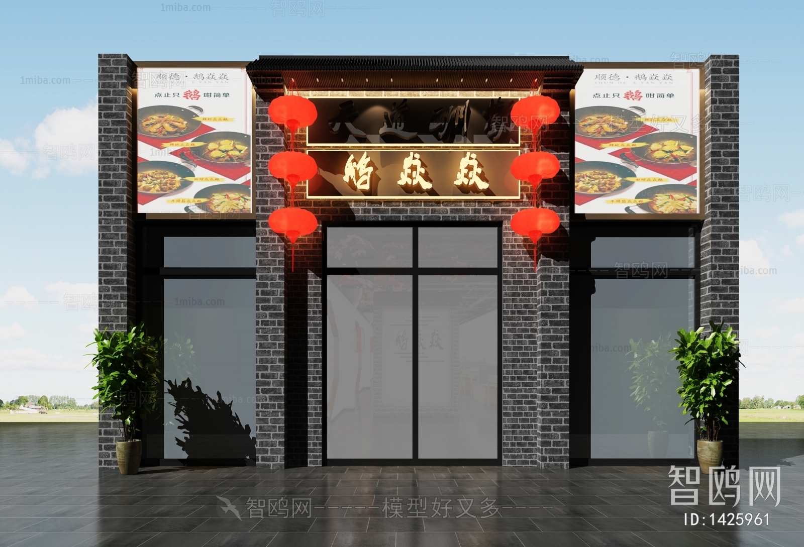 Chinese Style Facade Element