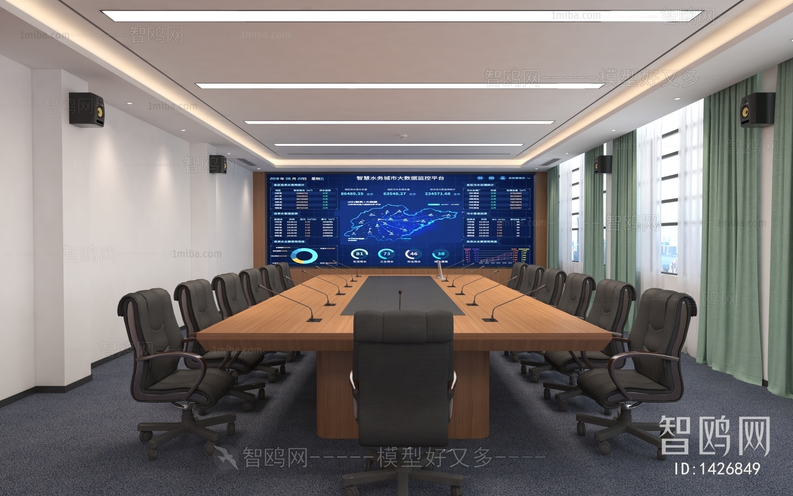 Modern Meeting Room