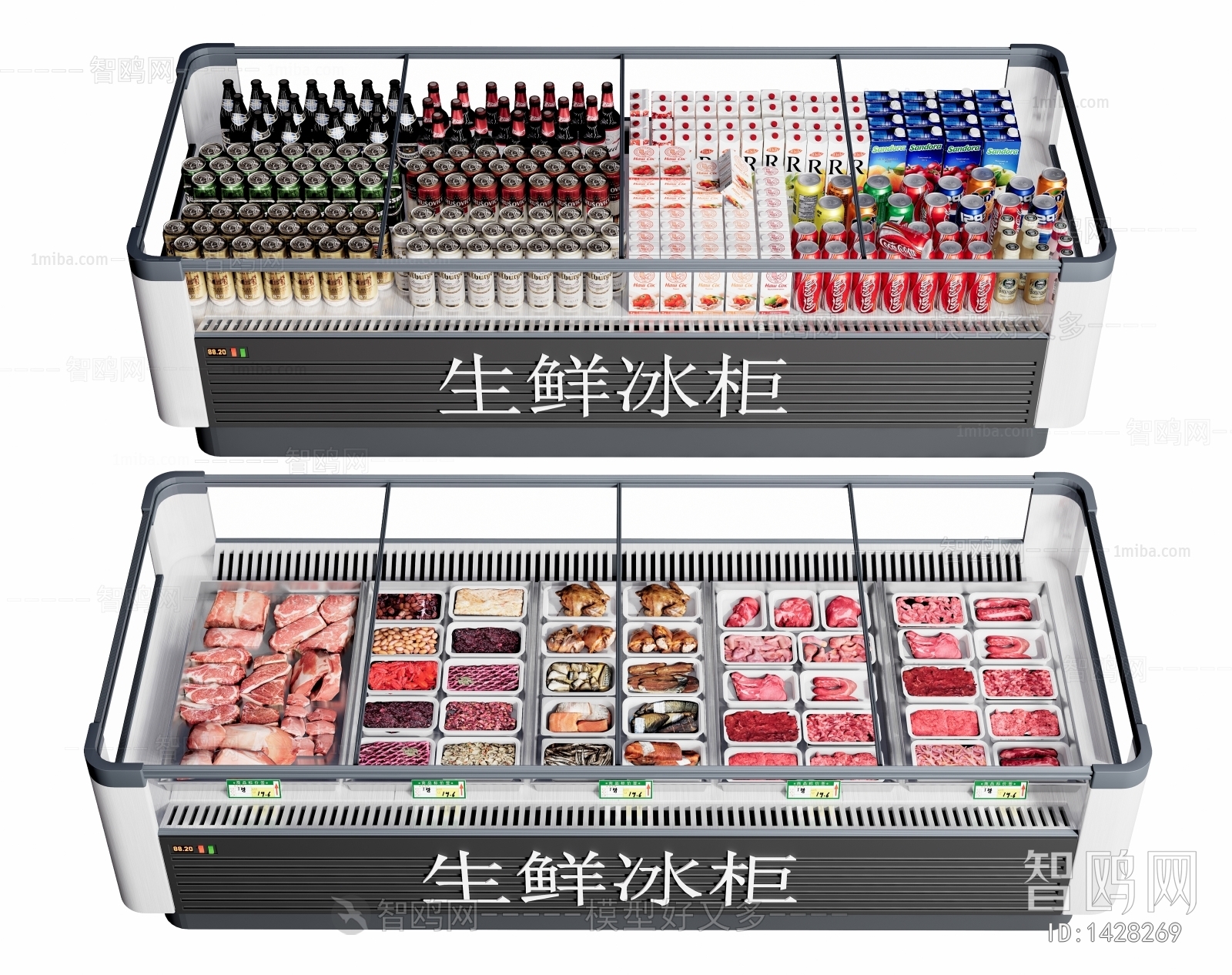 Modern Refrigerator Freezer