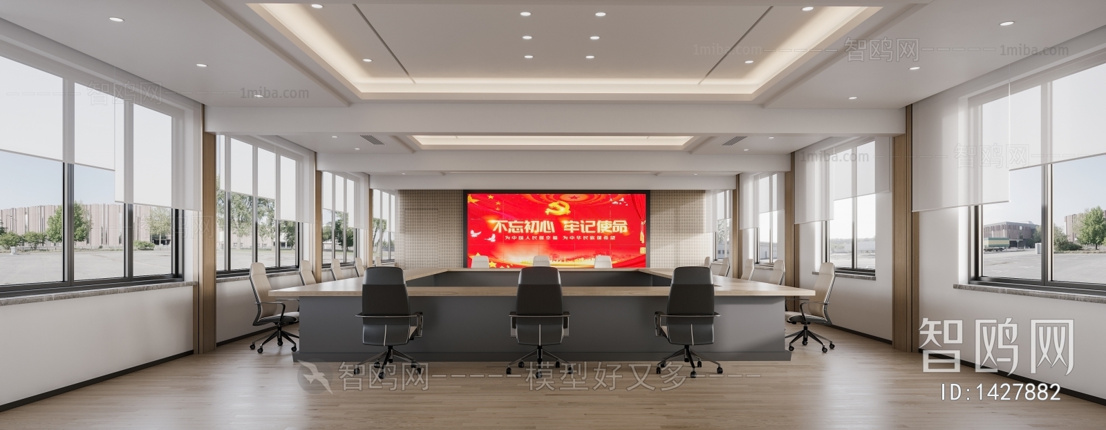 Modern Meeting Room