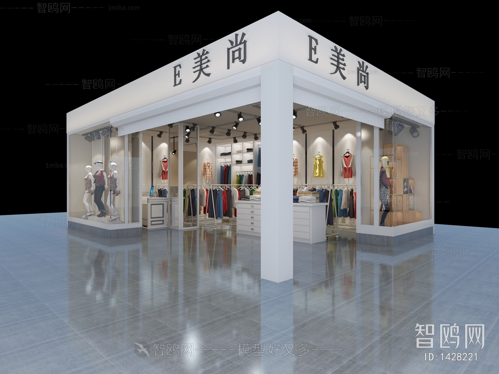 Modern Clothing Store