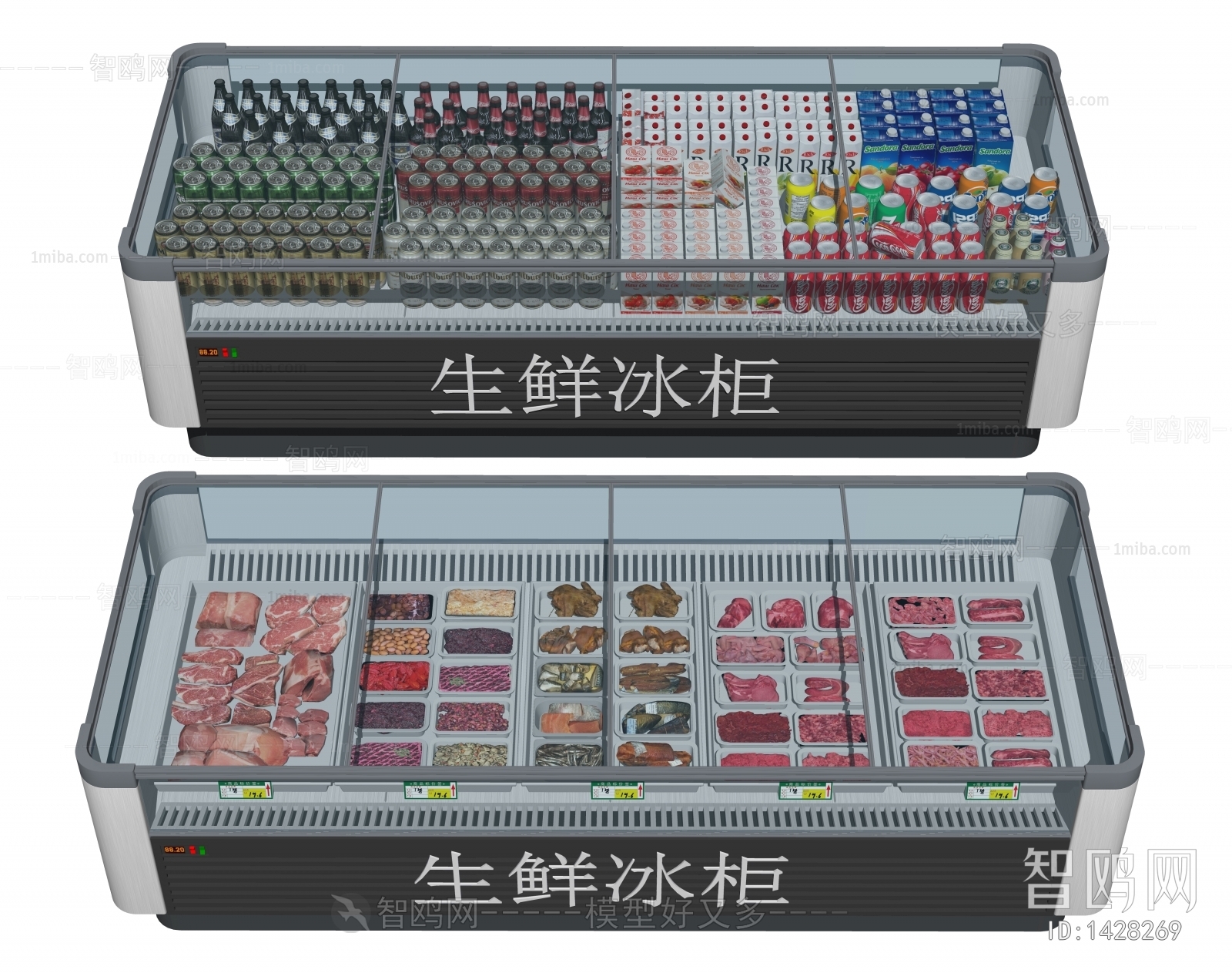 Modern Refrigerator Freezer