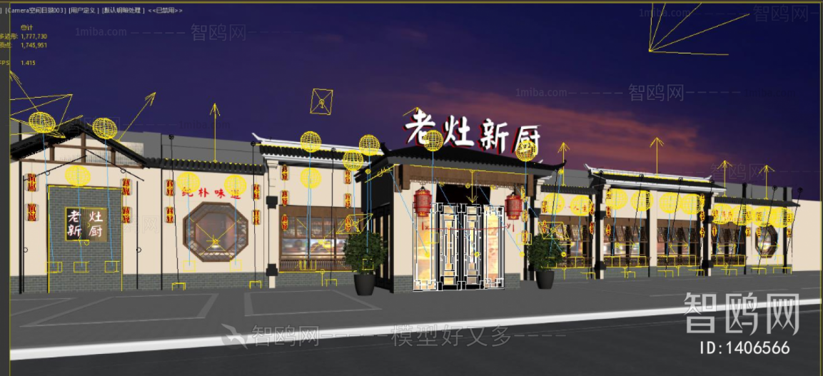 New Chinese Style Facade Element