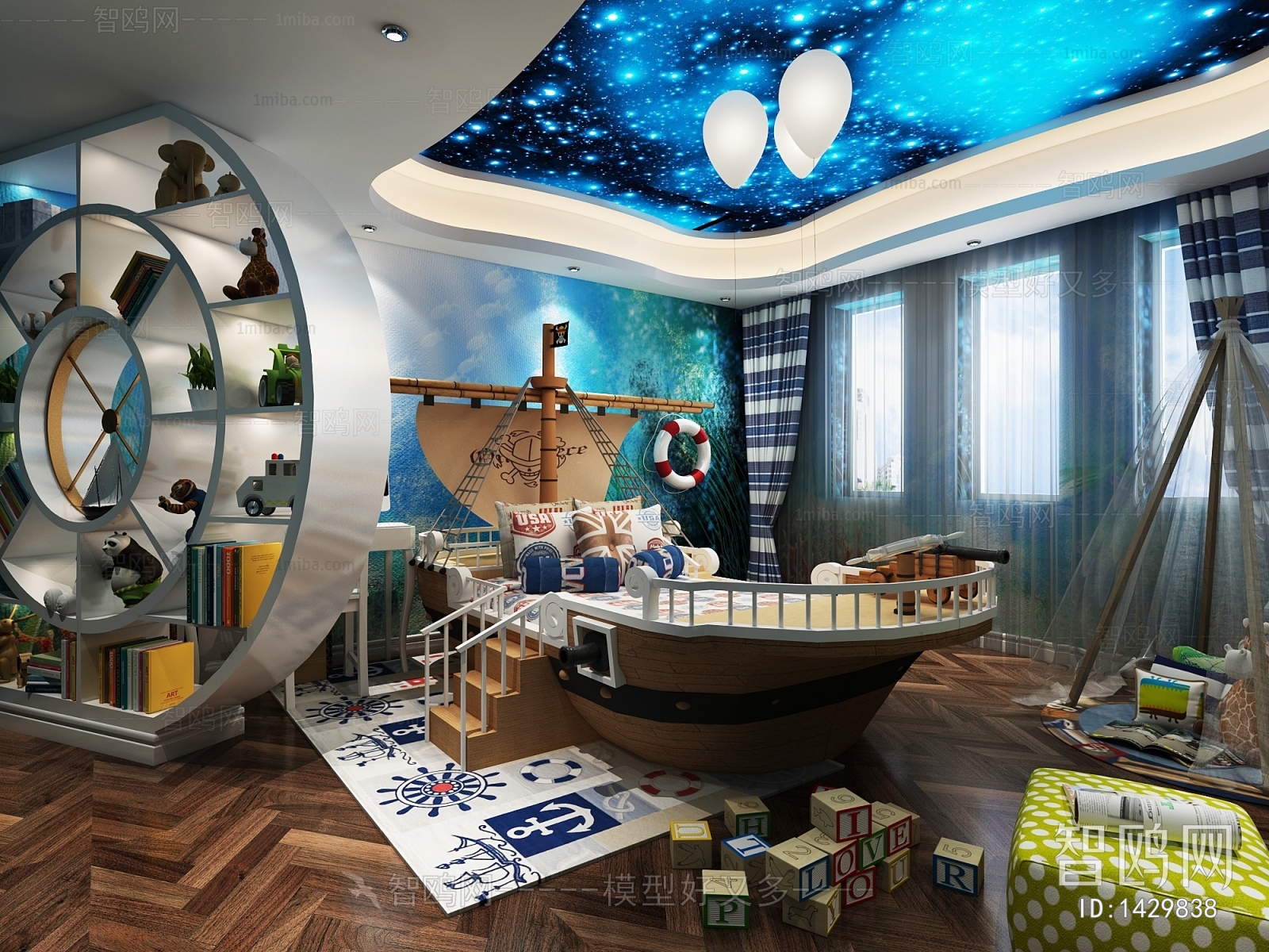 Modern Children's Room