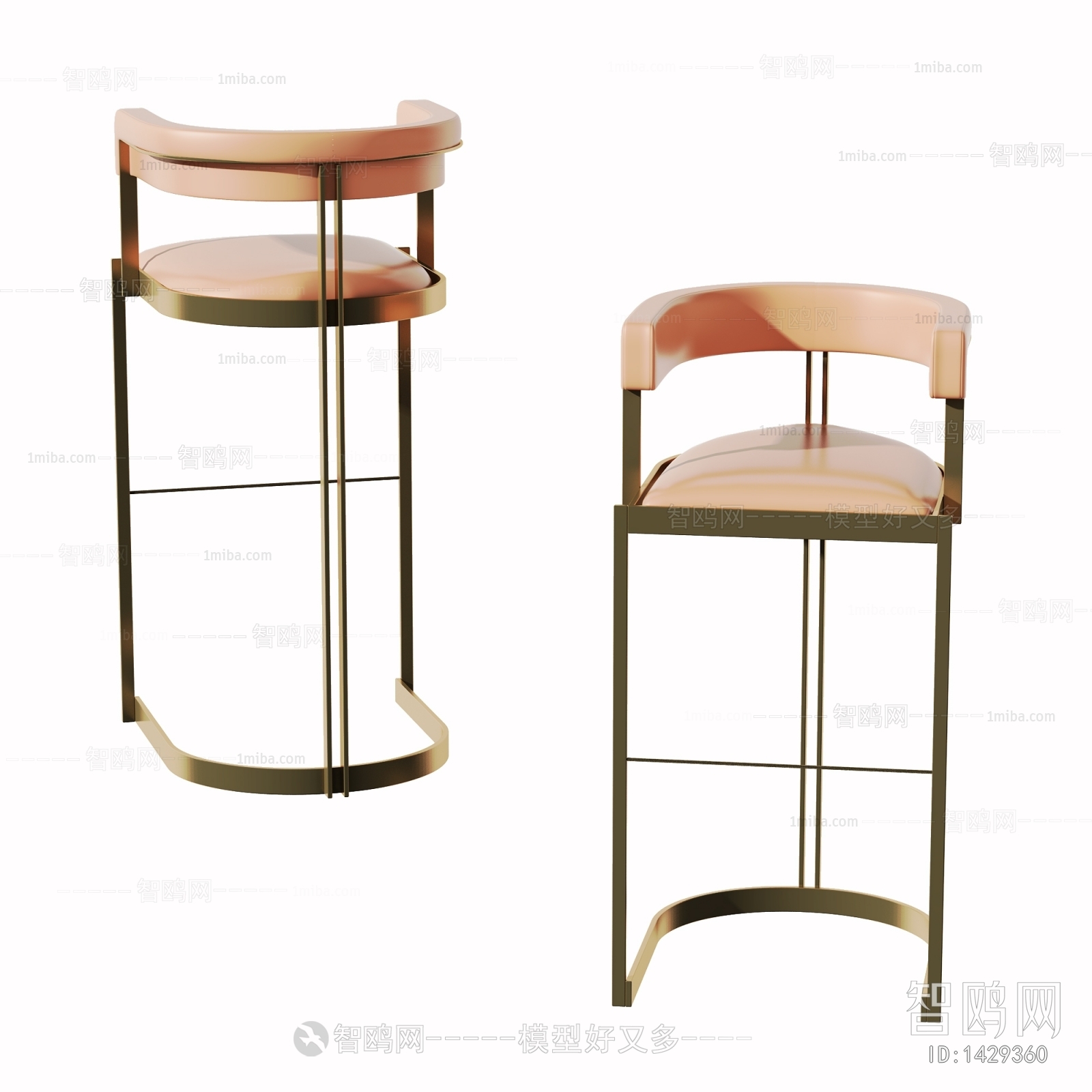 Modern Bar Chair