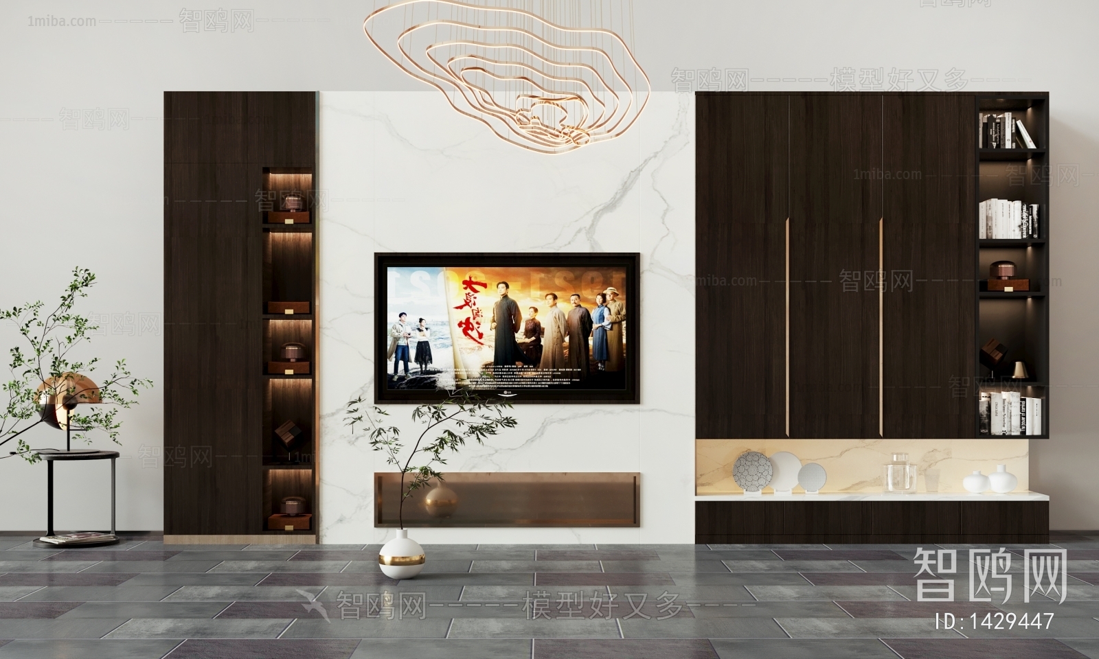 Modern TV Cabinet