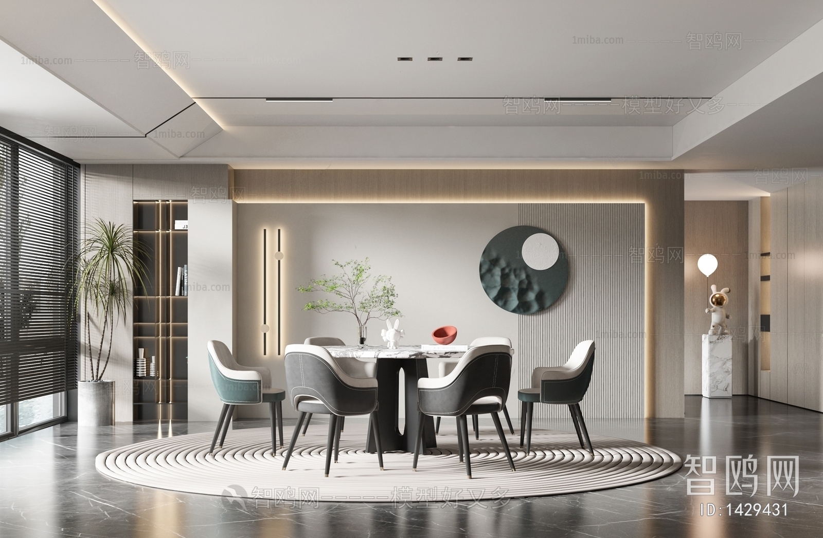 Modern Dining Room