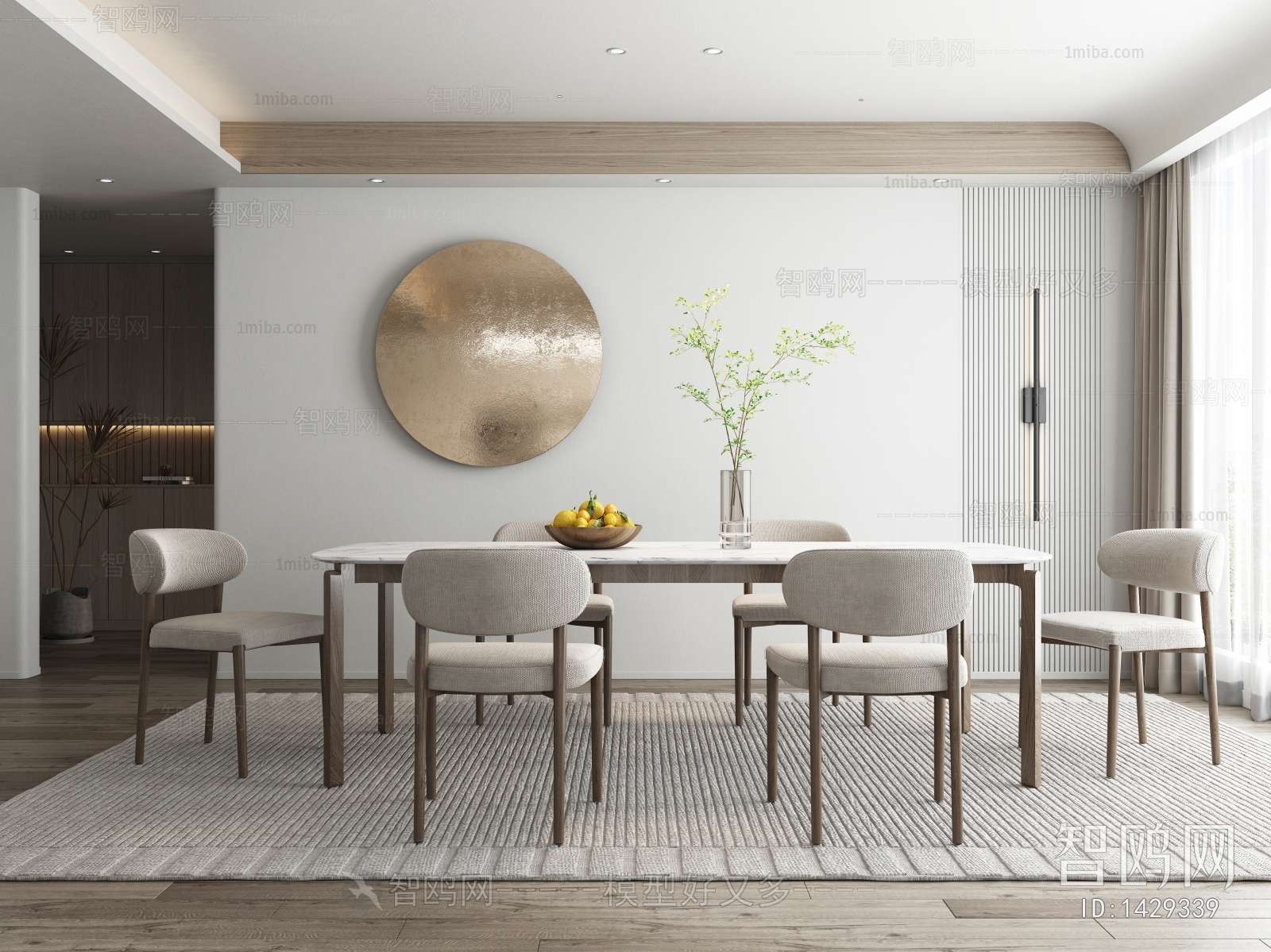 Modern Nordic Style Dining Room