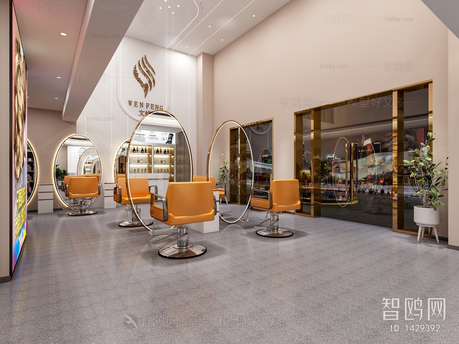 Modern Barbershop