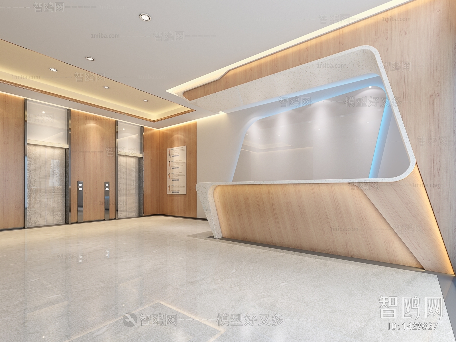 Modern Office Reception Desk