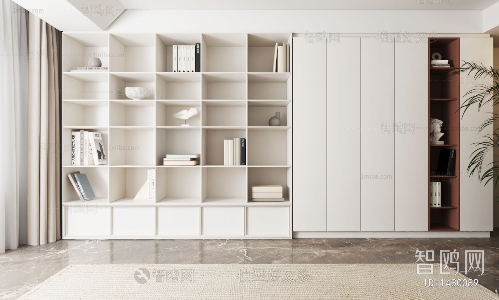 Modern Bookcase