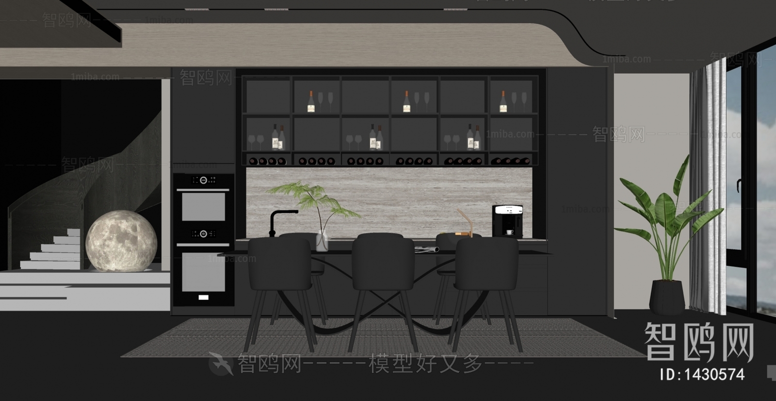 Modern Dining Room