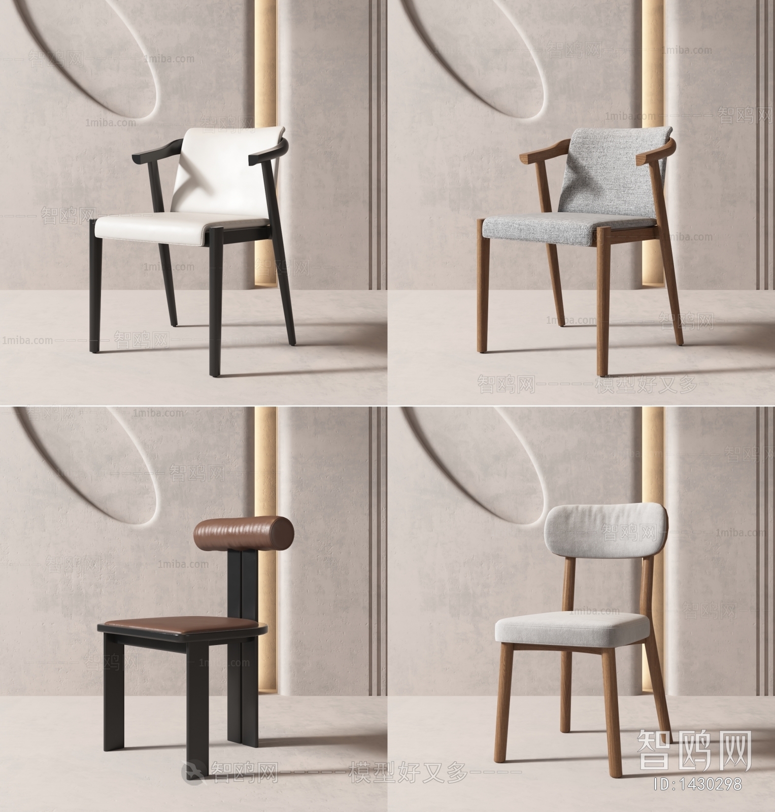 Modern Single Chair