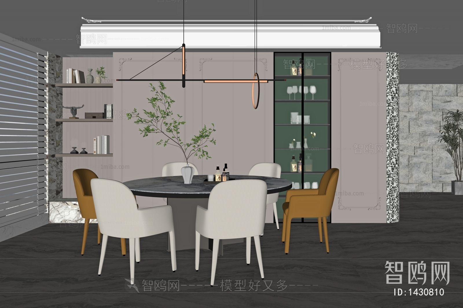 Modern Dining Room