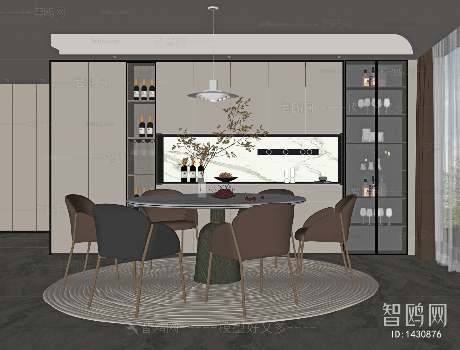 Modern Dining Room