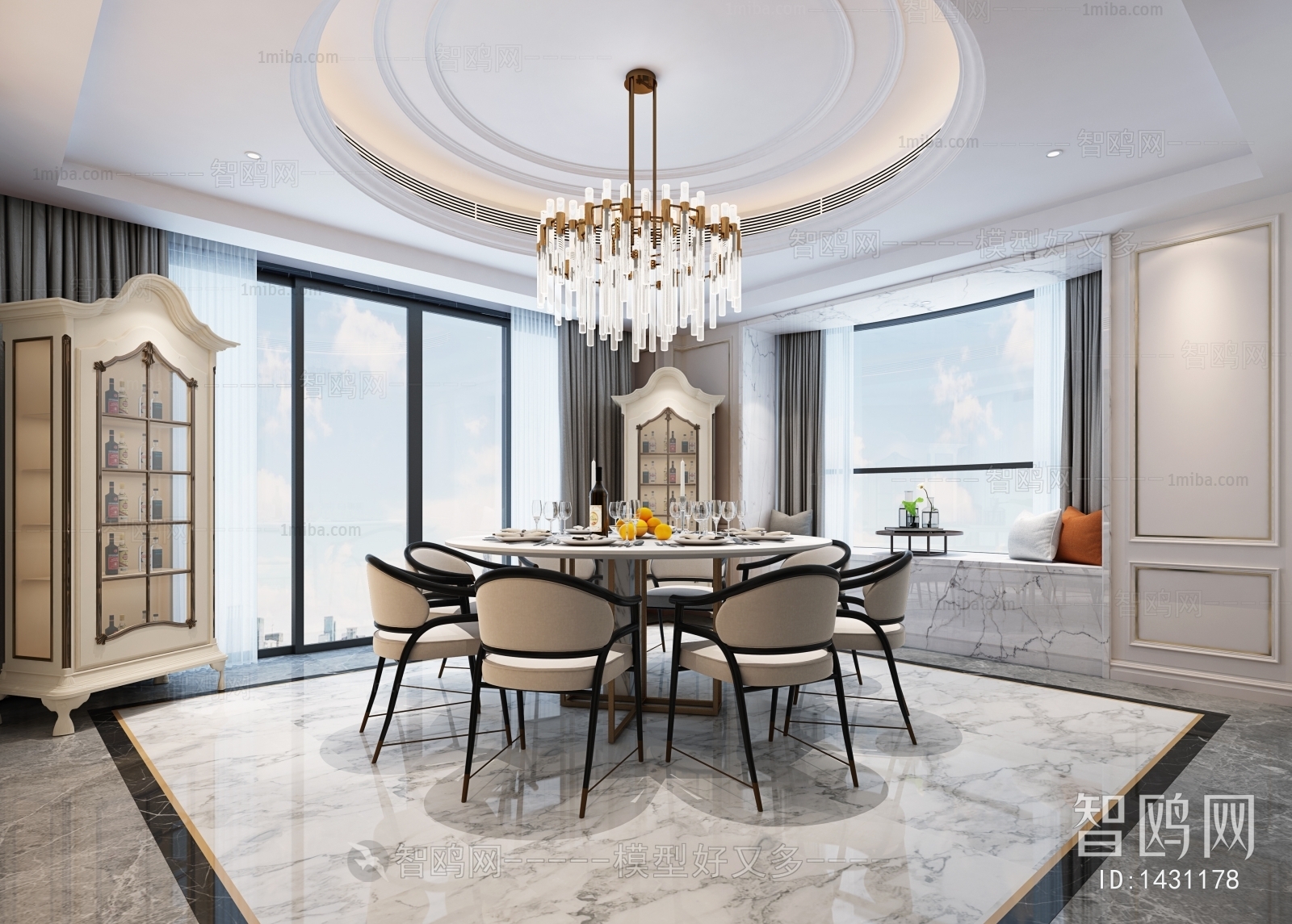 Modern Dining Room