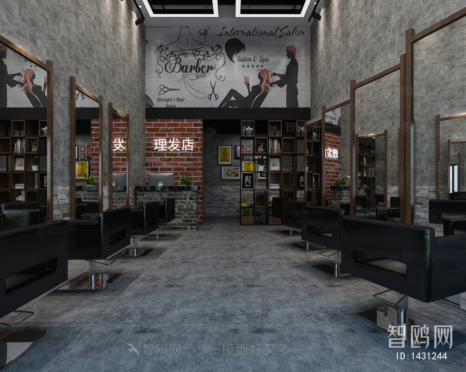 Industrial Style Barbershop