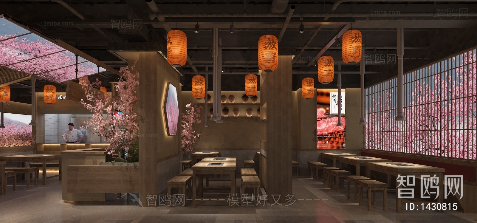 Japanese Style Restaurant