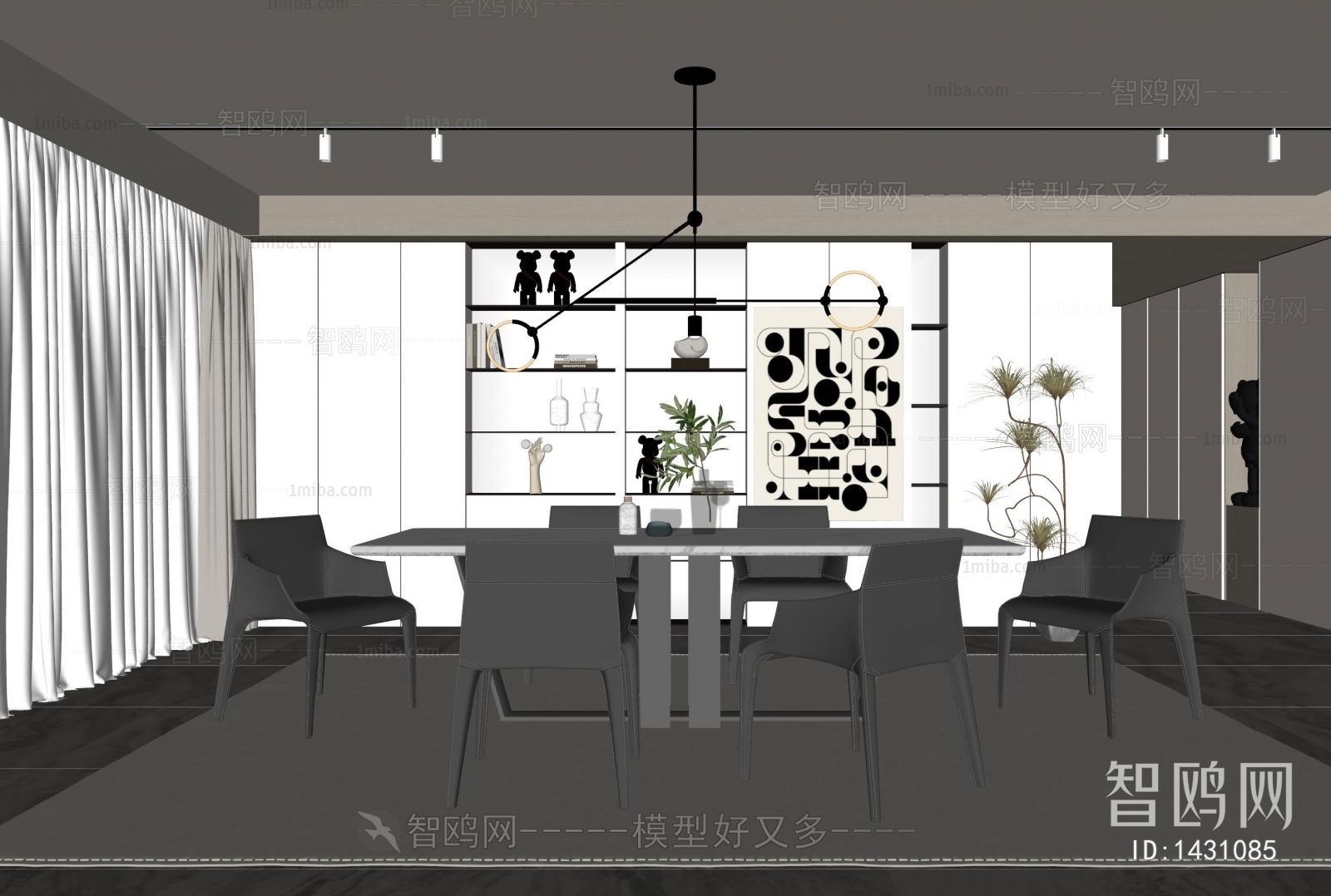 Modern Dining Room