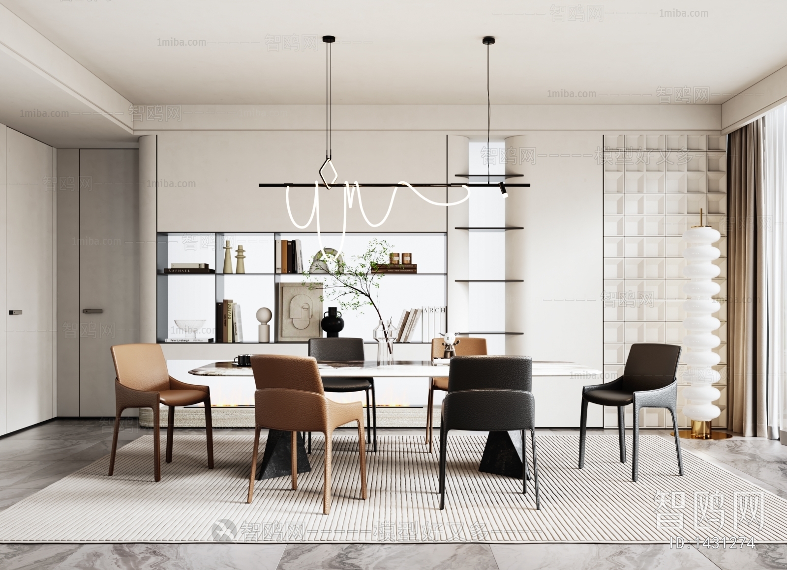 Modern Dining Room