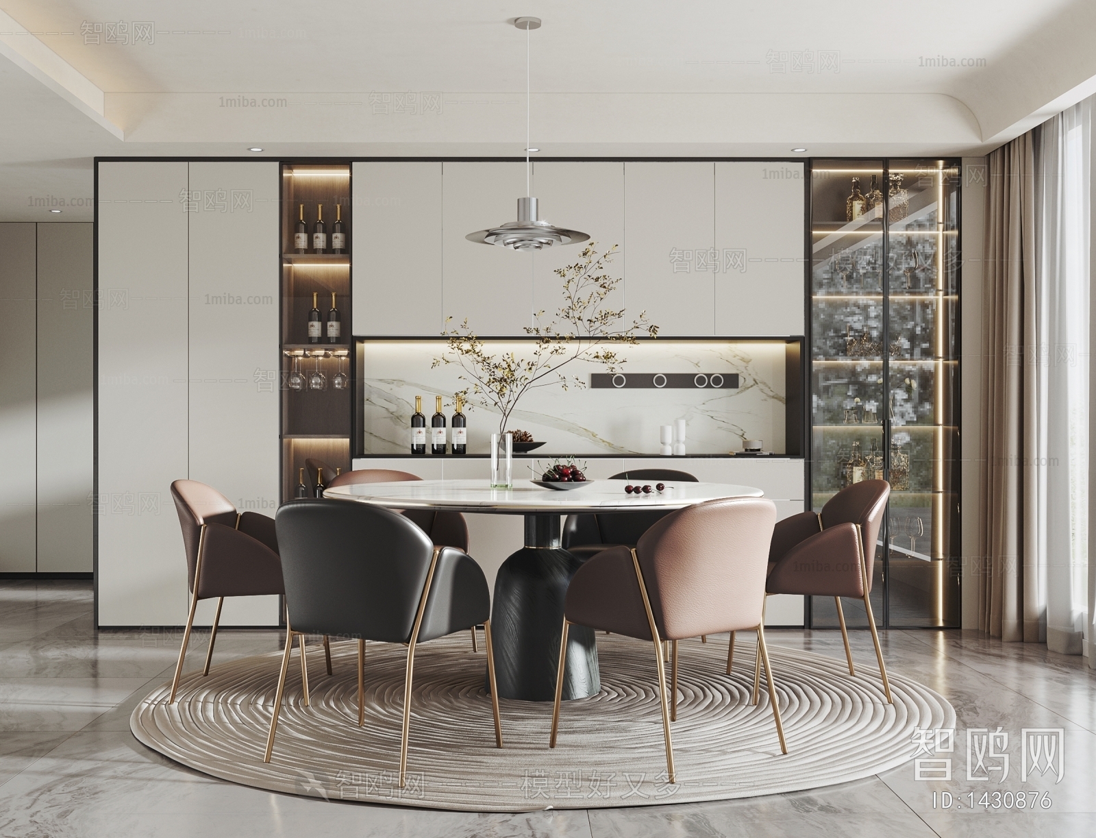 Modern Dining Room