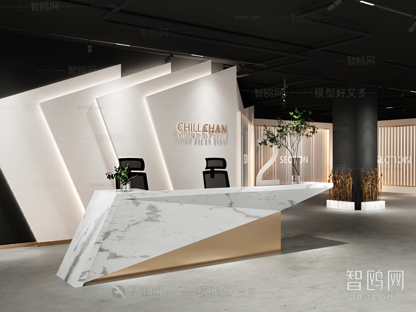 Modern Office Reception Desk