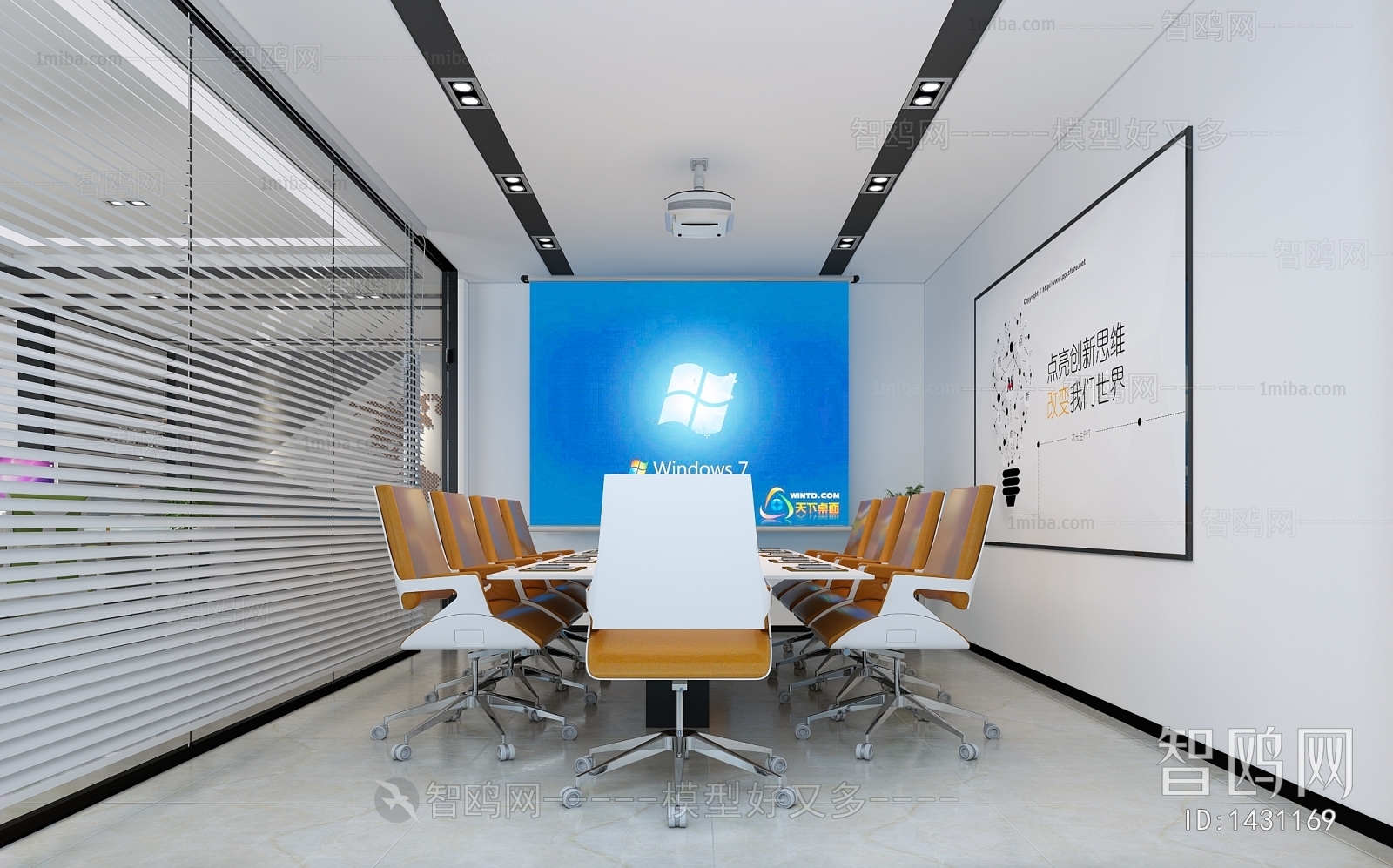 Modern Meeting Room