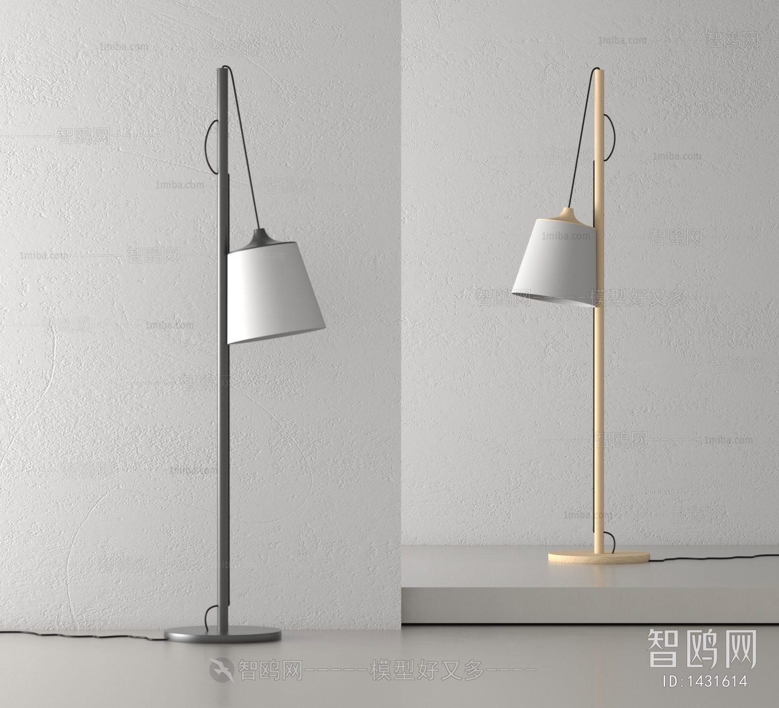 Modern Floor Lamp