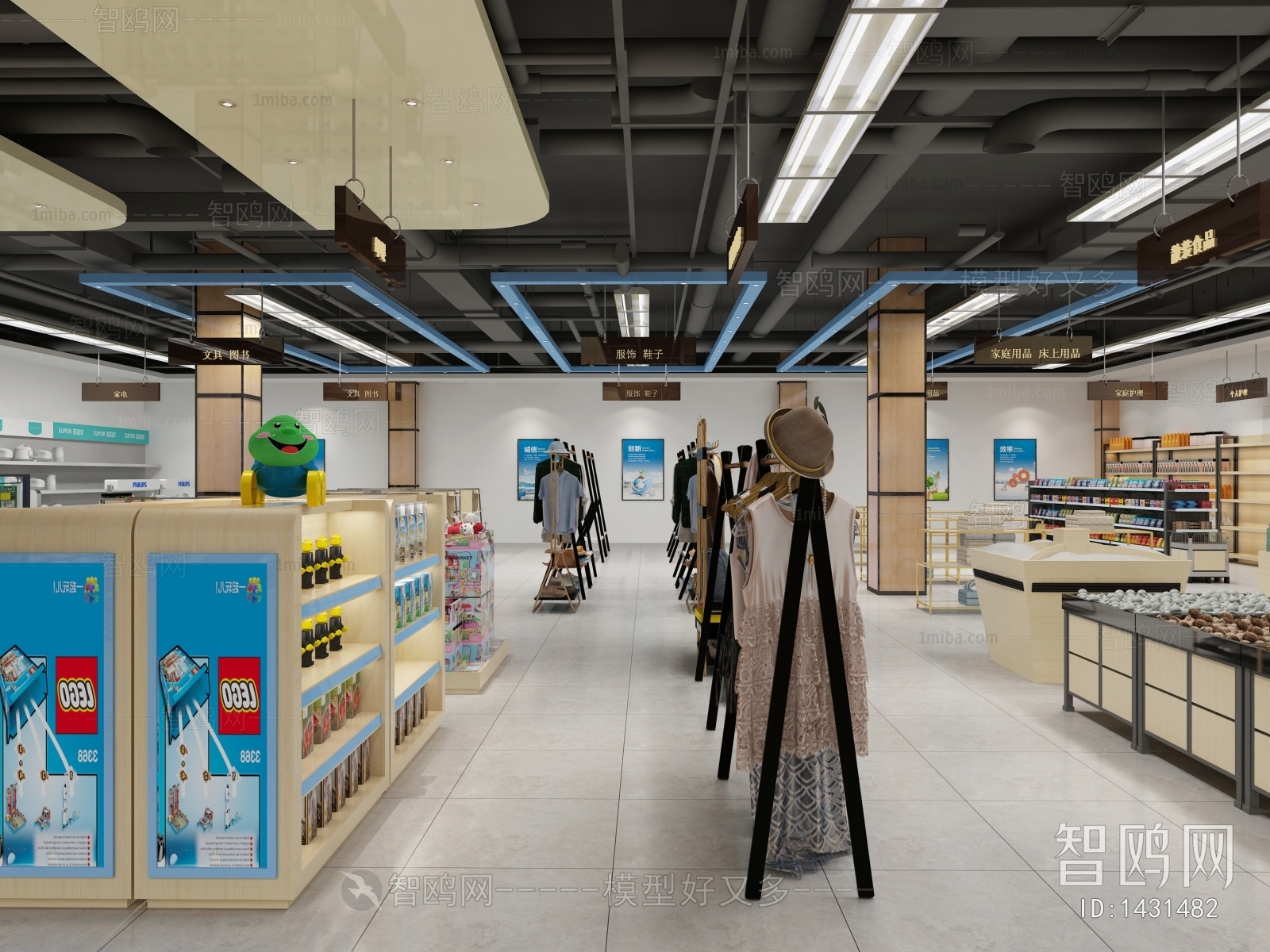 Industrial Style Supermarket