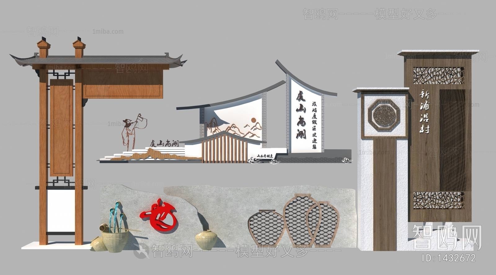 中式民俗乡村文化景墙
