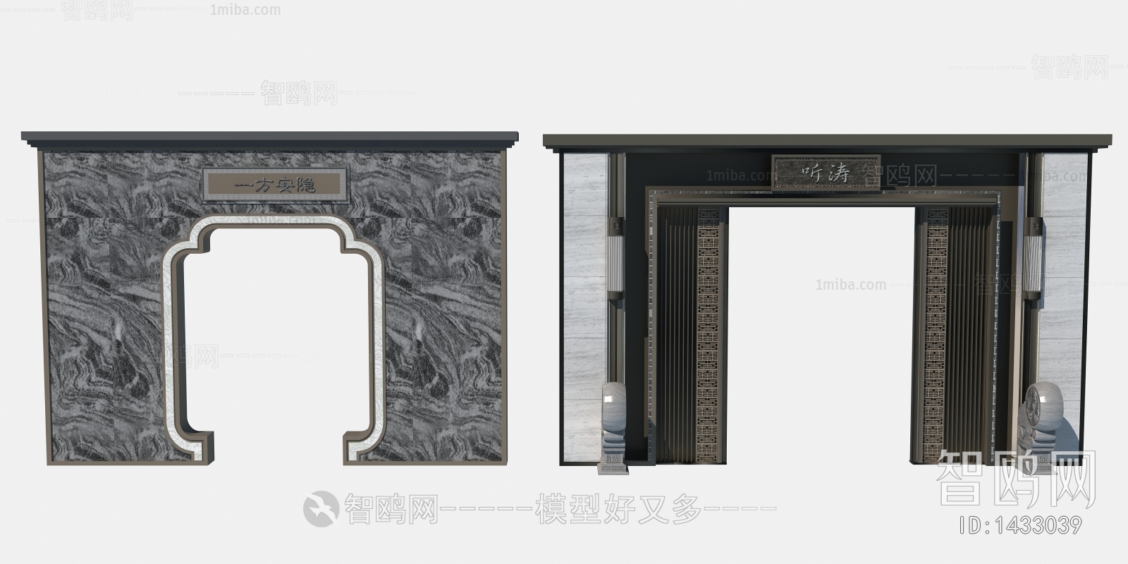 New Chinese Style Facade Element