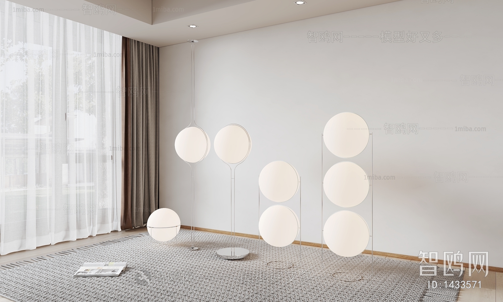 Modern Floor Lamp