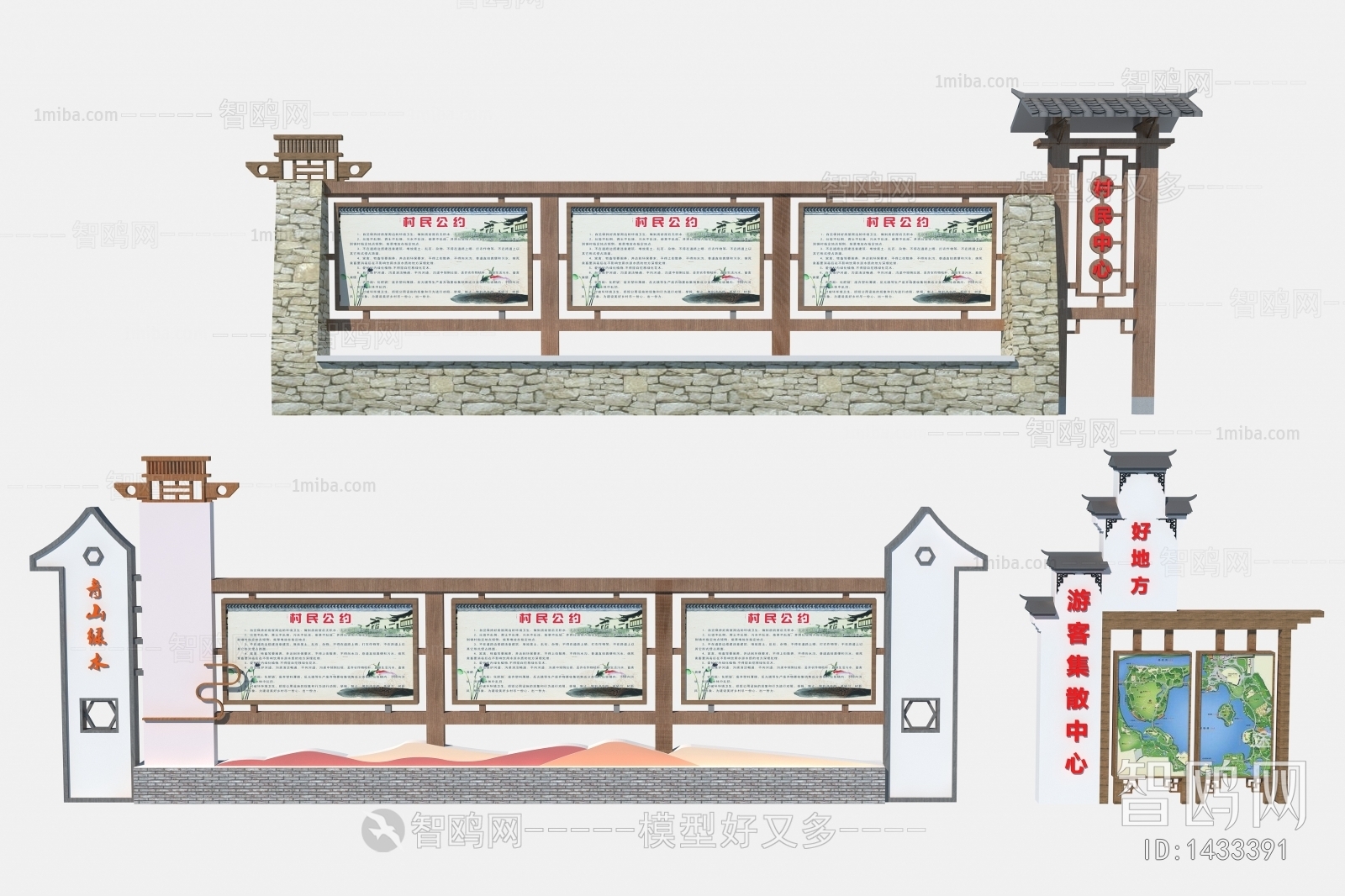 New Chinese Style Garden